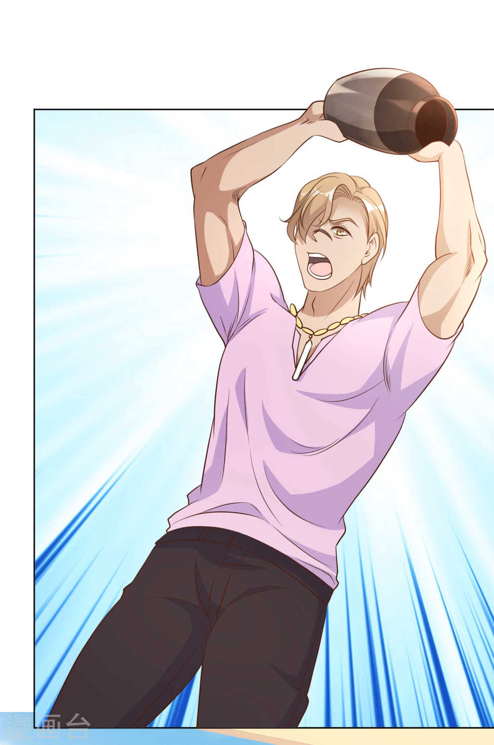 God Fisherman Chapter 05 Gambar 25